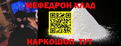 Альфа ПВП Балашиха