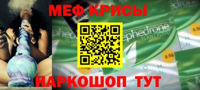 мефедрон мука Балаково