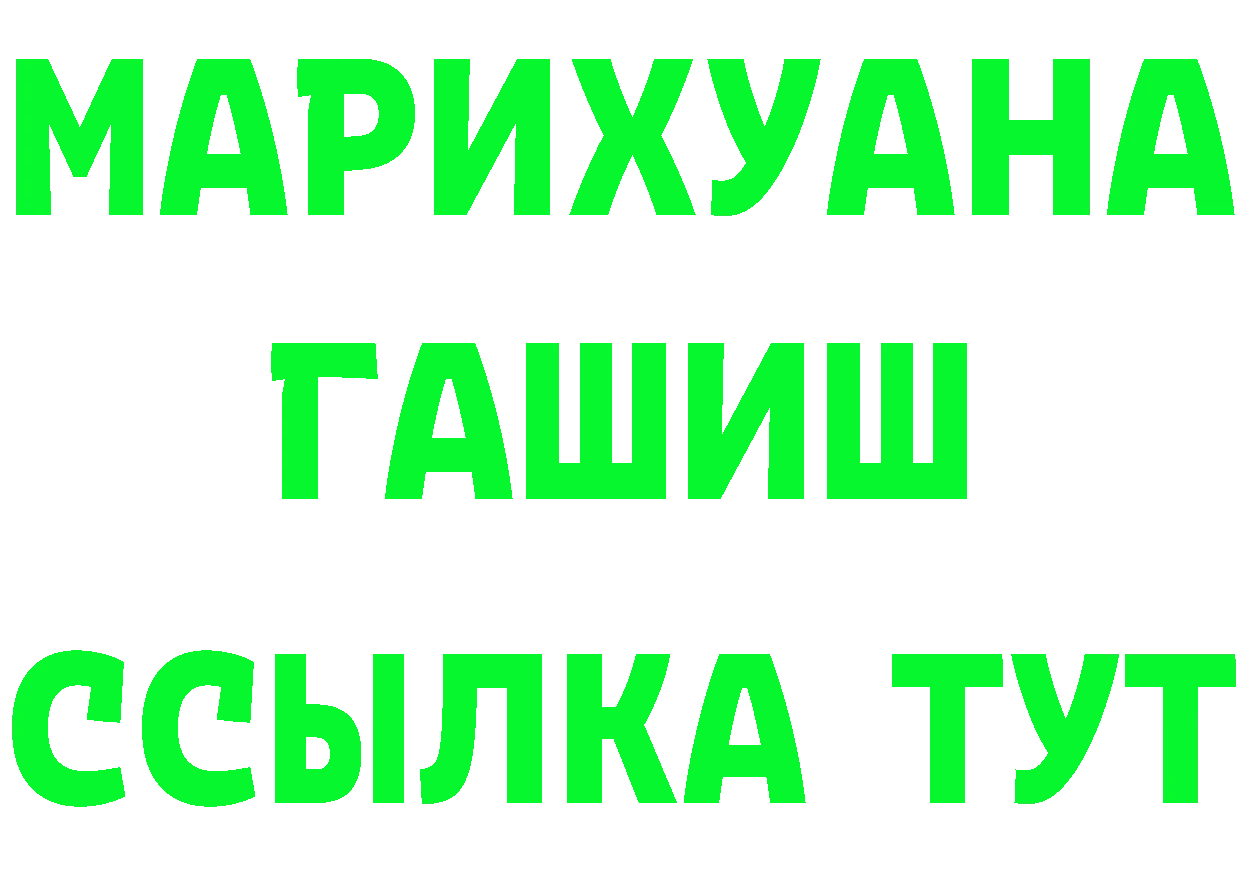 Героин VHQ вход это MEGA Сафоново