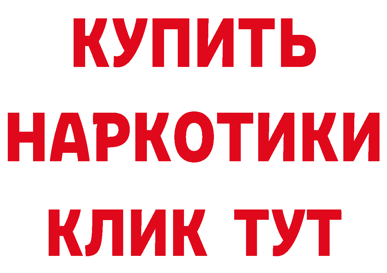 Кетамин ketamine tor это blacksprut Сафоново