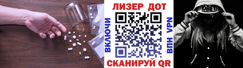 где продают Сафоново Лсд 25 экстази кислота
