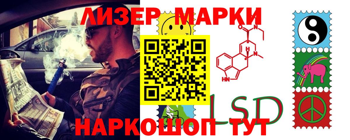 Сафоново  Лсд 25 экстази  Вход с VPN  Лсд 25 экстази кислота  Лсд 25 экстази кислота 