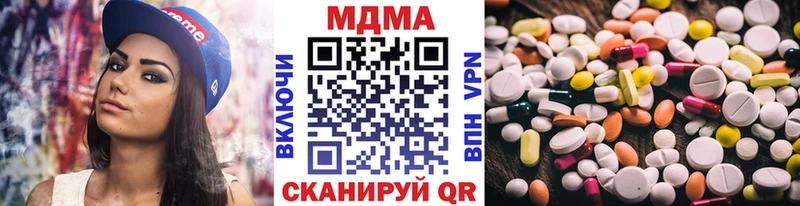 MDMA Molly Сафоново