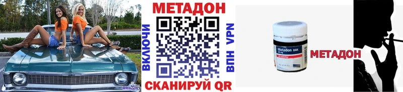 МЕТАДОН мёд  кракен зеркало  Сафоново 