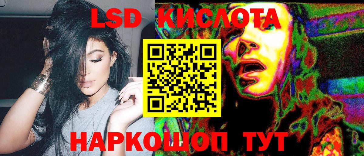 Сафоново  Наркотические марки 1,5мг  Вход с VPN  Наркотические марки 1,5мг 
