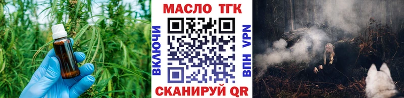 ТГК вейп  Сафоново 