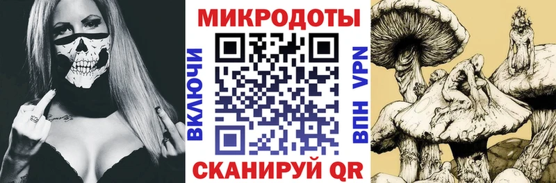 hydra ТОР  Сафоново  Псилоцибиновые грибы мухоморы 