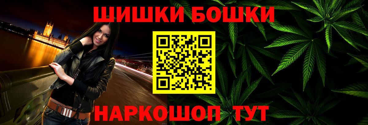 Сафоново  Бошки марихуана OG Kush  Марихуана Amnesia  Вход с VPN 